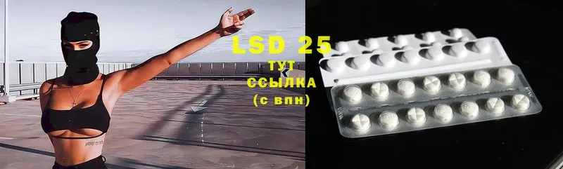 LSD-25 экстази кислота  Мамоново 