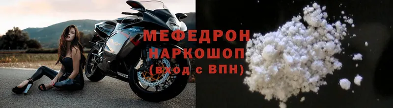 shop какой сайт  блэк спрут ССЫЛКА  Меф mephedrone  Мамоново  дарнет шоп 